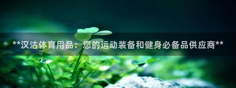 欧陆娱乐app攻略下载